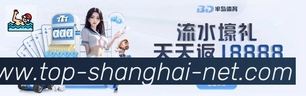 上海体彩服务体系